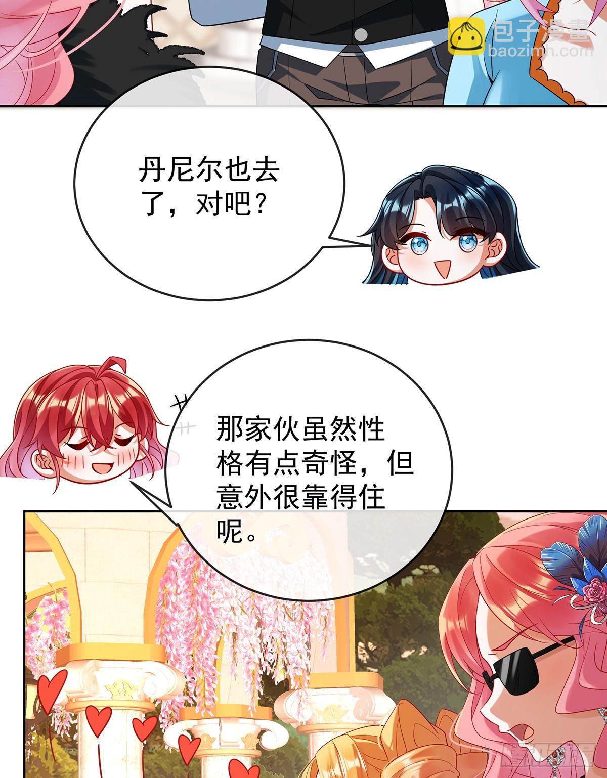 两世之约(1/2)-第105话