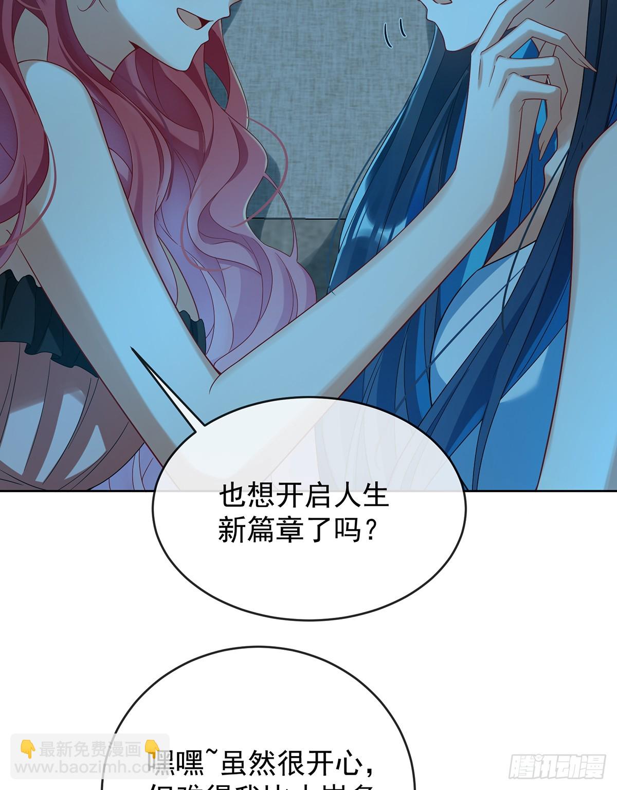 两世之约(1/2)-第105话