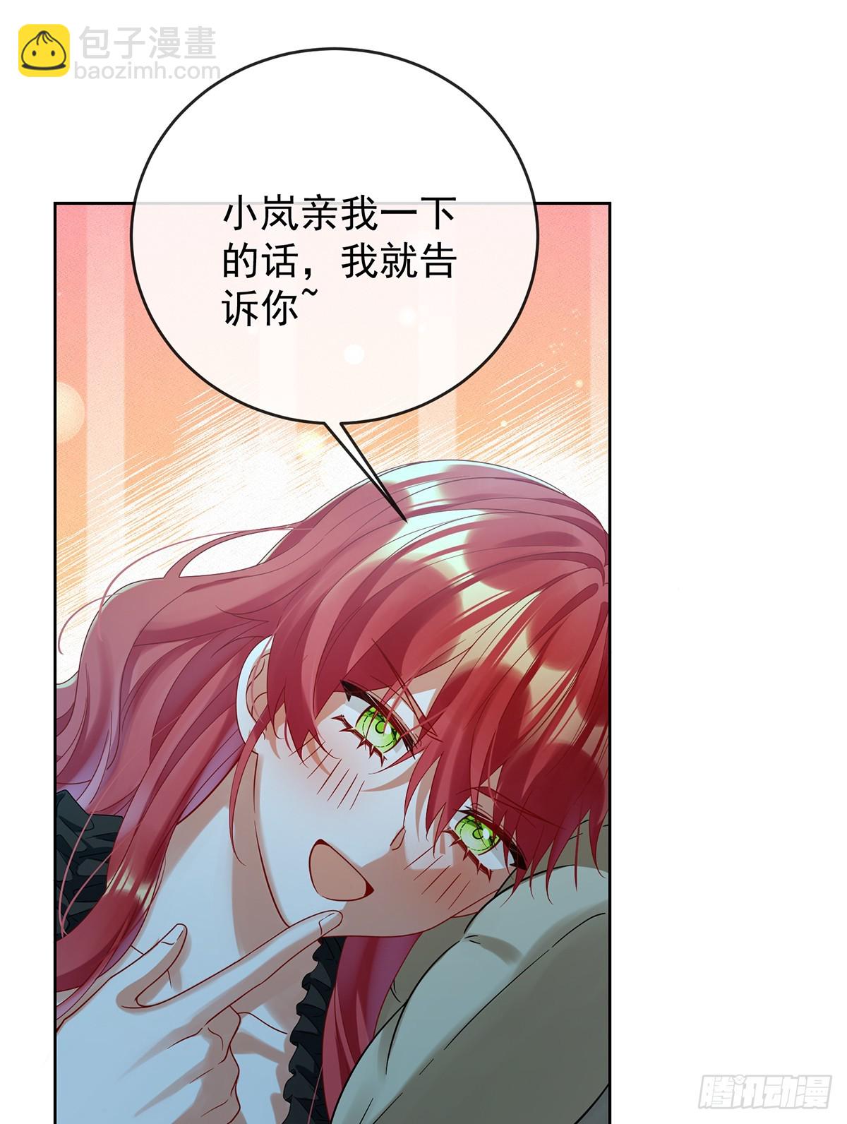 两世之约(1/2)-第105话