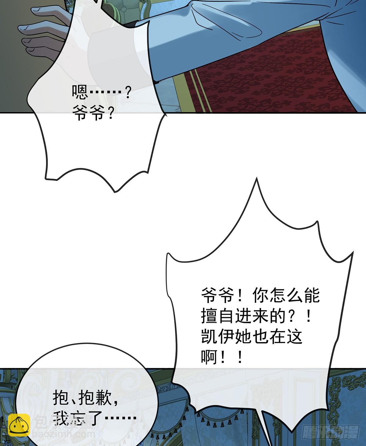 两世之约(1/2)-第105话