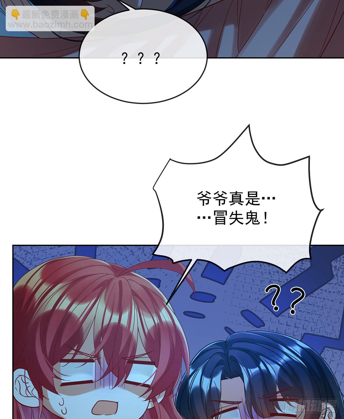 两世之约(1/2)-第105话