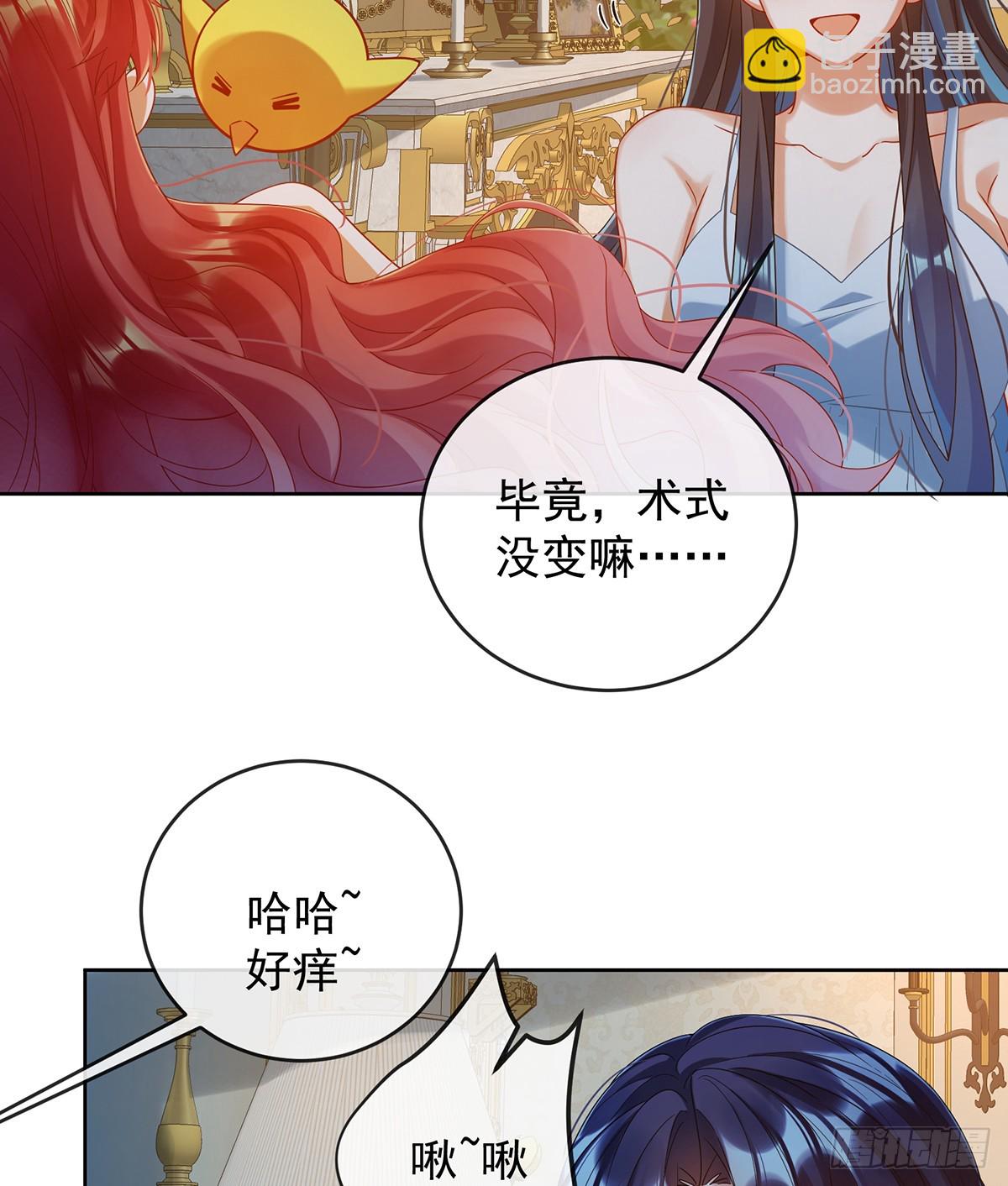 两世之约(1/2)-第105话