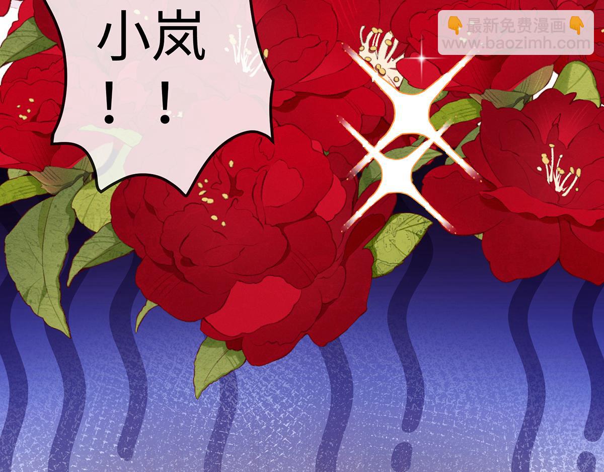 第90话 请与我共度余生(1/3)-第93话