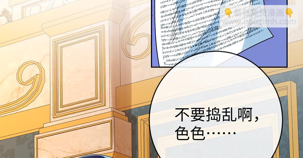 第90话 请与我共度余生(1/3)-第93话