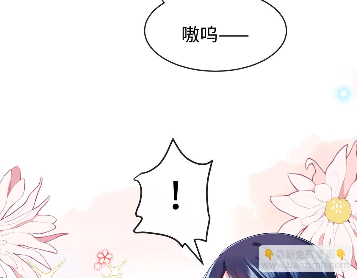 第94话番外：小小的重逢2(1/3)-第97话