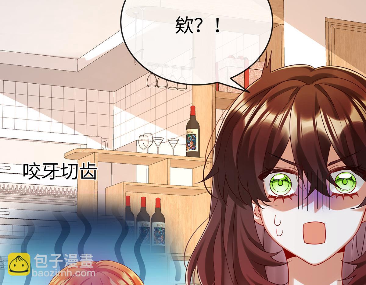 第94话番外：小小的重逢2(1/3)-第97话