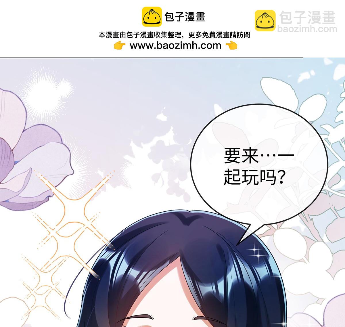 第94话番外：小小的重逢2(1/3)-第97话