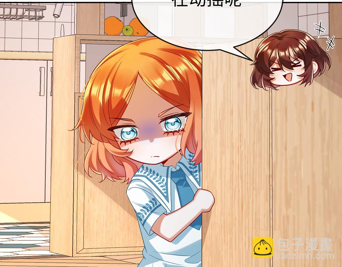 第94话番外：小小的重逢2(1/3)-第97话