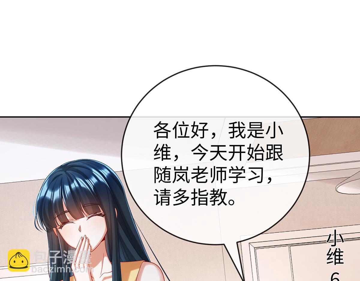 第94话番外：小小的重逢2(1/3)-第97话