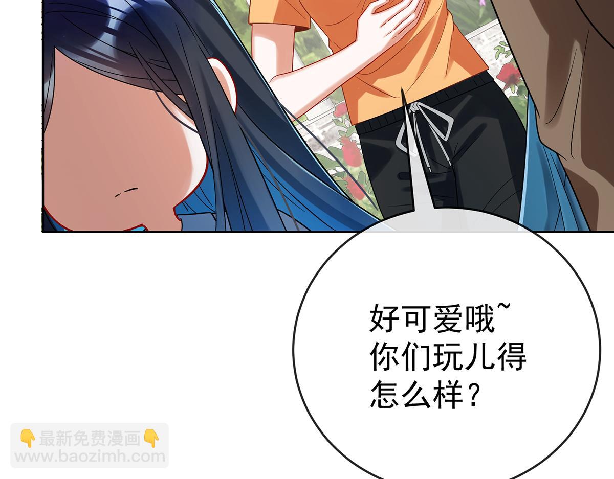 第96话番外：小小的重逢4(1/3)-第99话