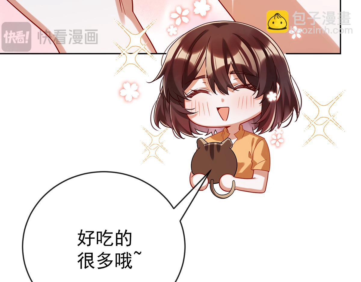 第96话番外：小小的重逢4(1/3)-第99话