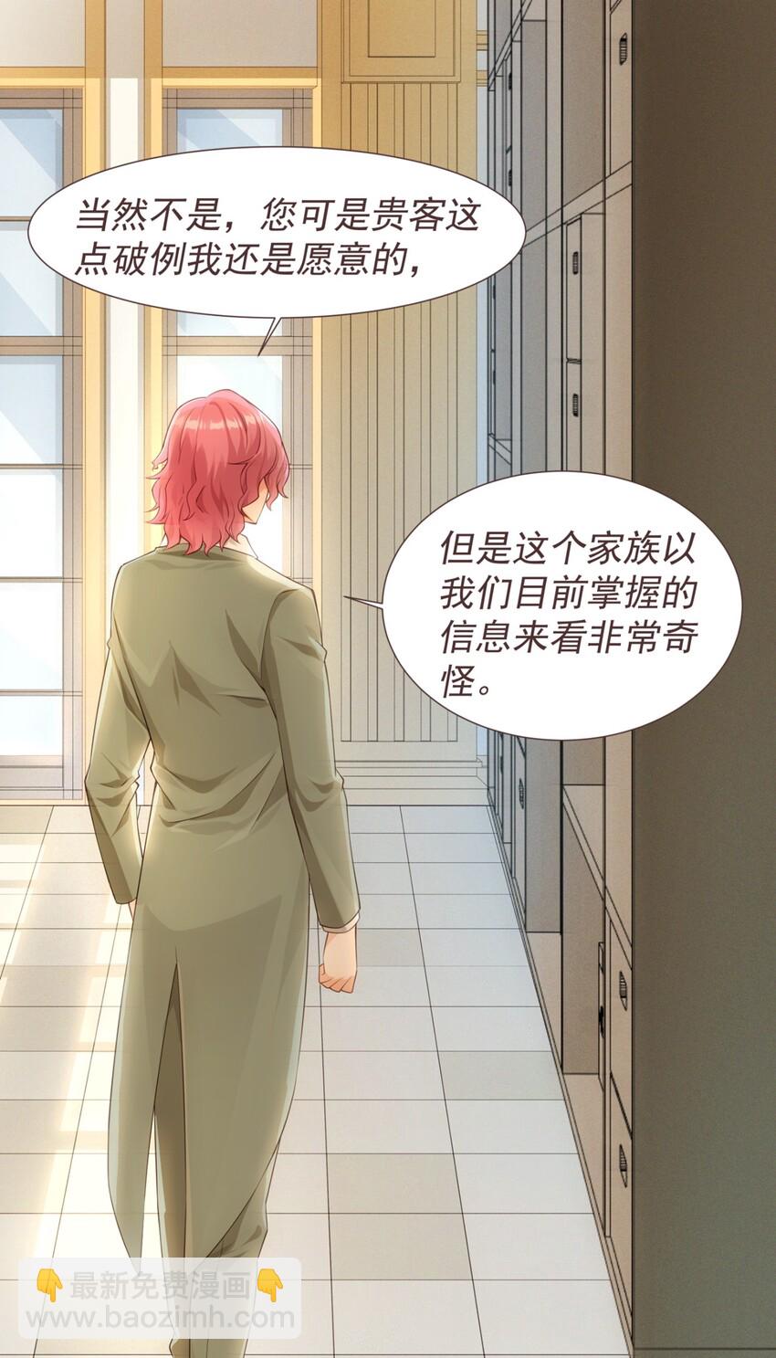 011 滴血认主(1/2)-第11话