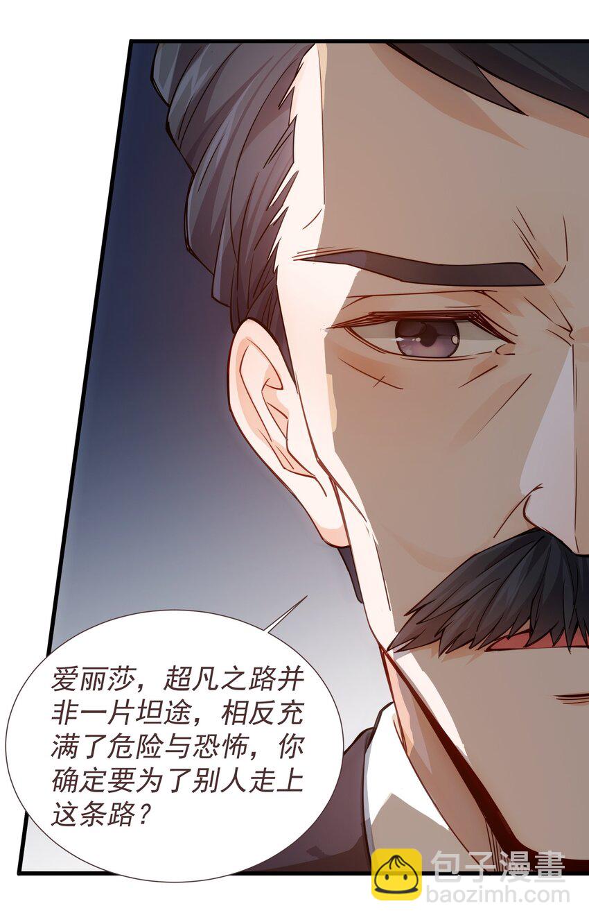 011 滴血认主(1/2)-第11话