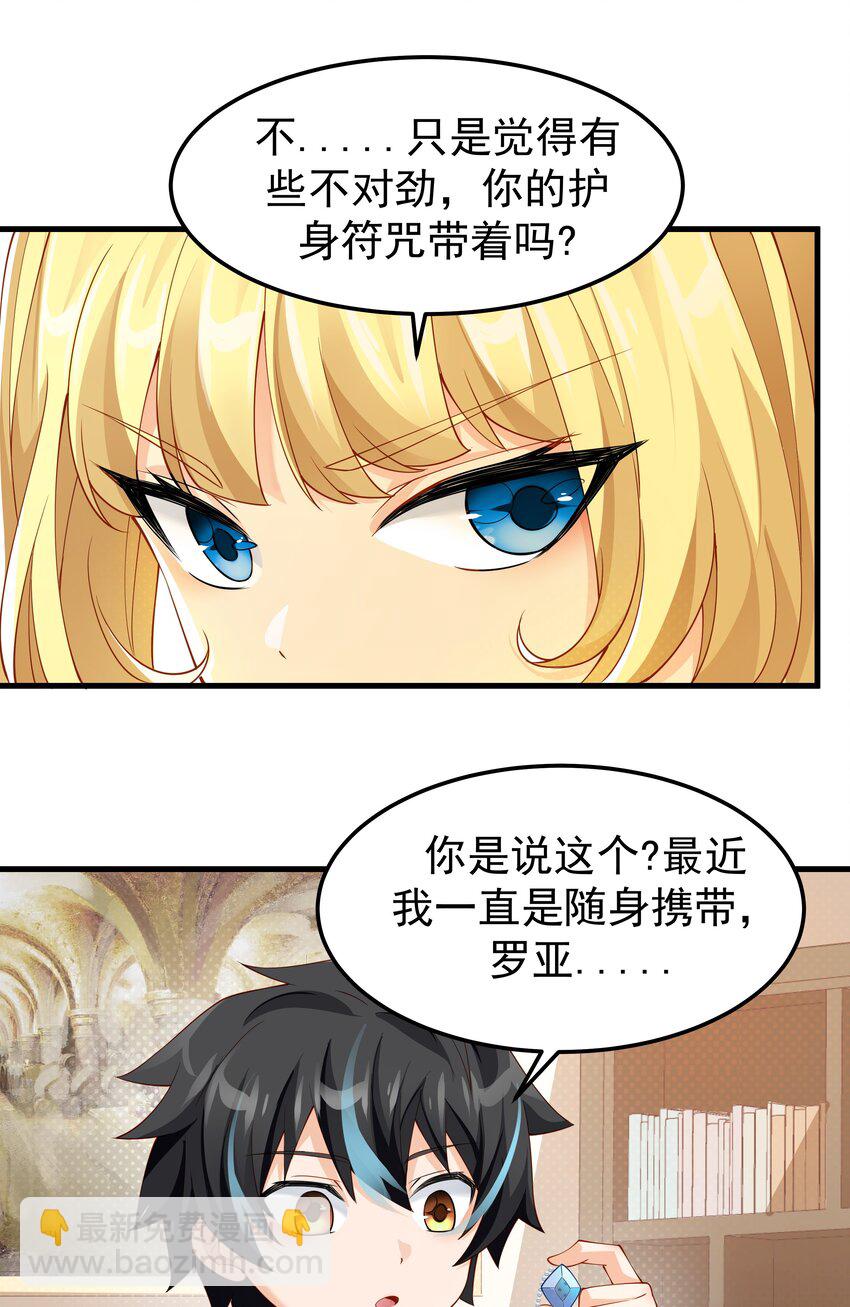 013 穿越到了哪里(1/2)-第13话