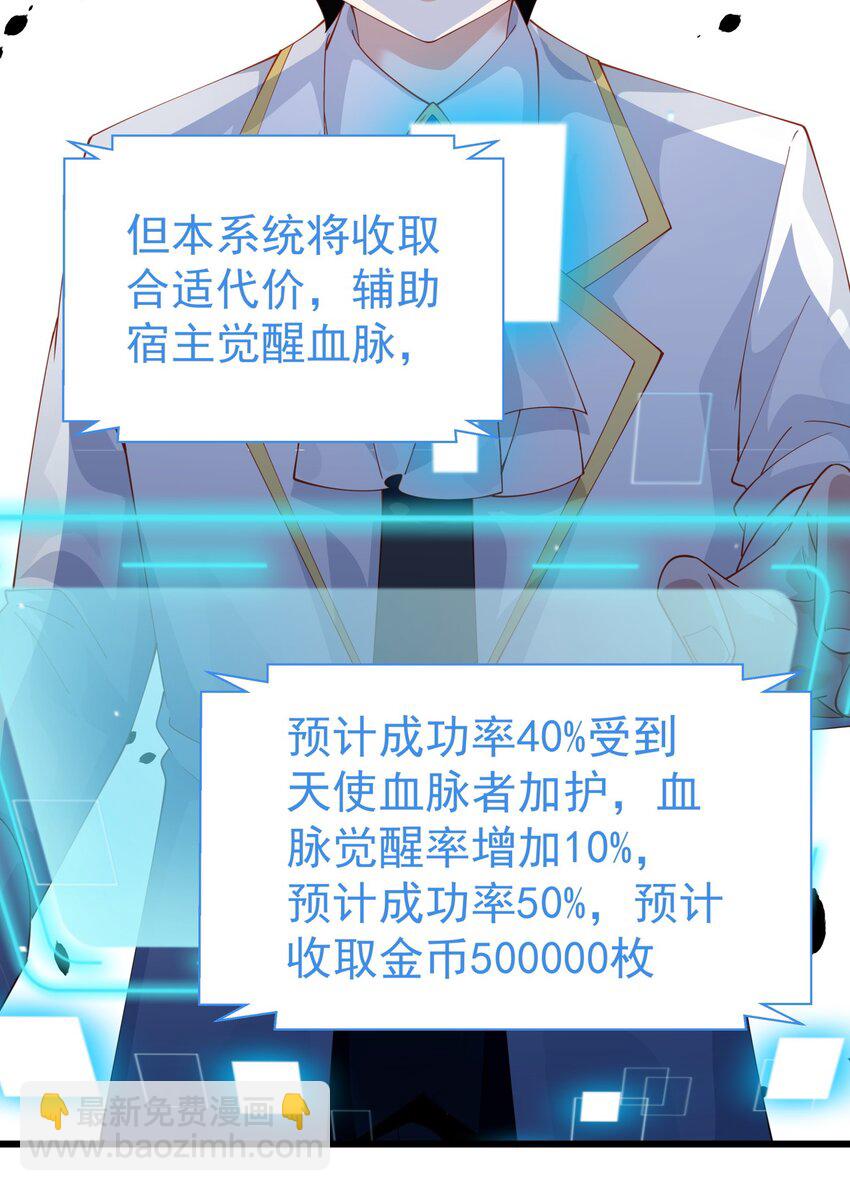 015 你真是个变态呢(1/2)-第15话