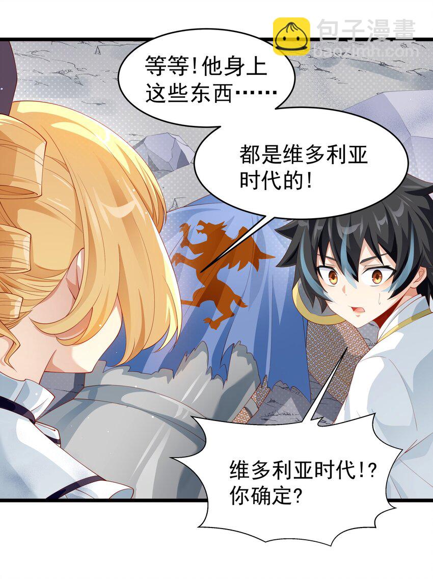 015 你真是个变态呢(1/2)-第15话