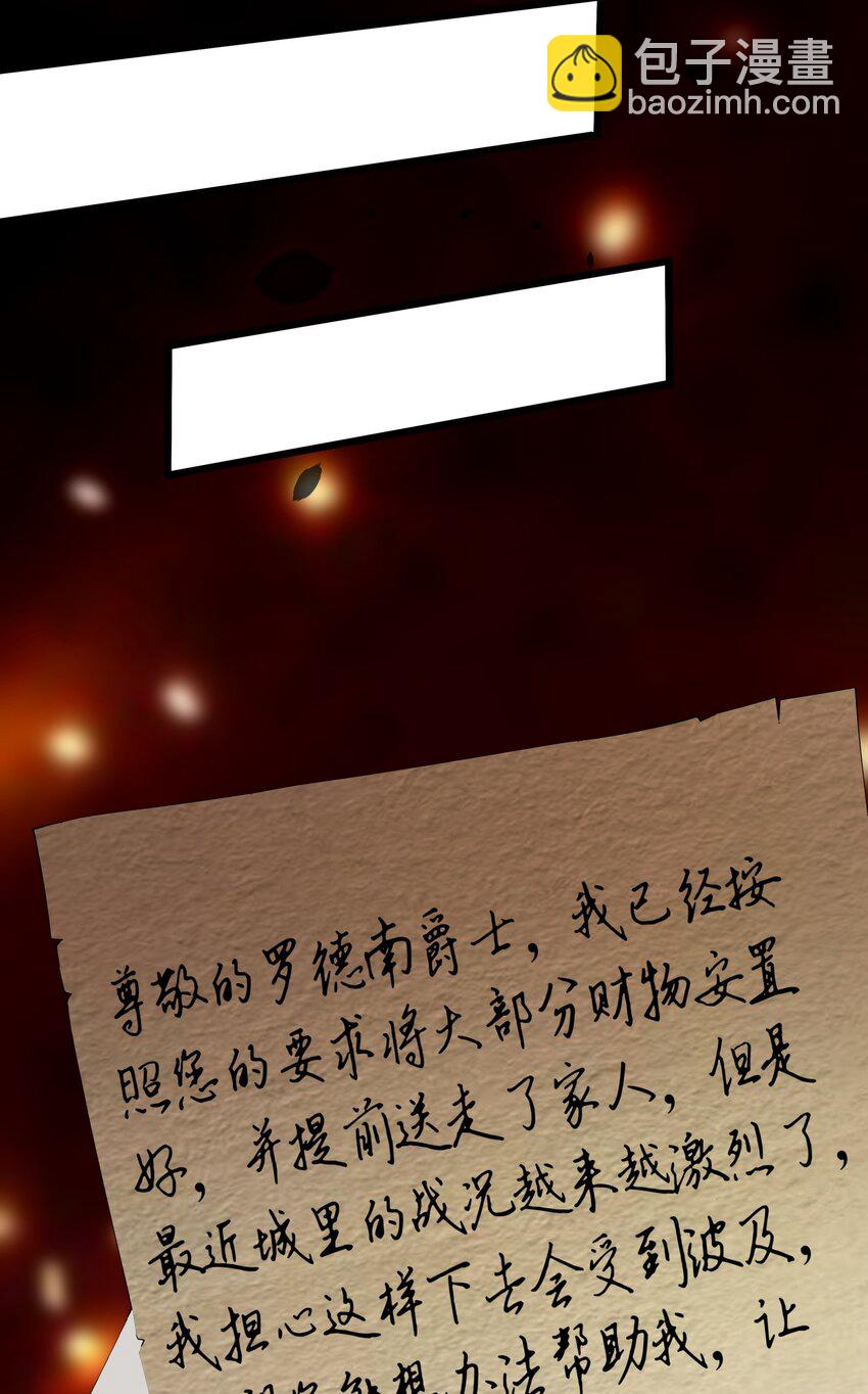 015 你真是个变态呢(1/2)-第15话