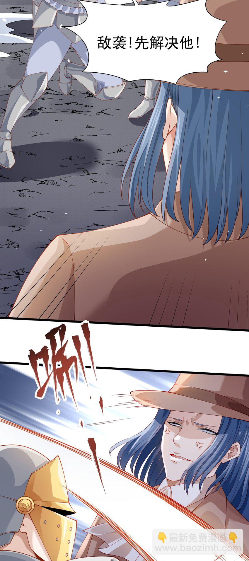 015 你真是个变态呢(1/2)-第15话
