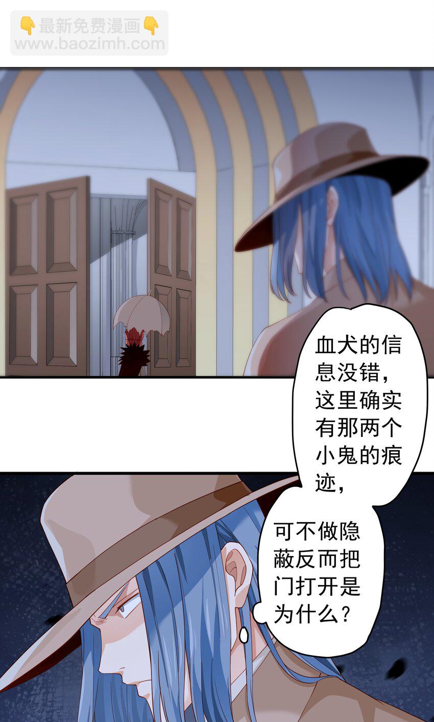 017 少爷，无处可逃！(1/2)-第17话