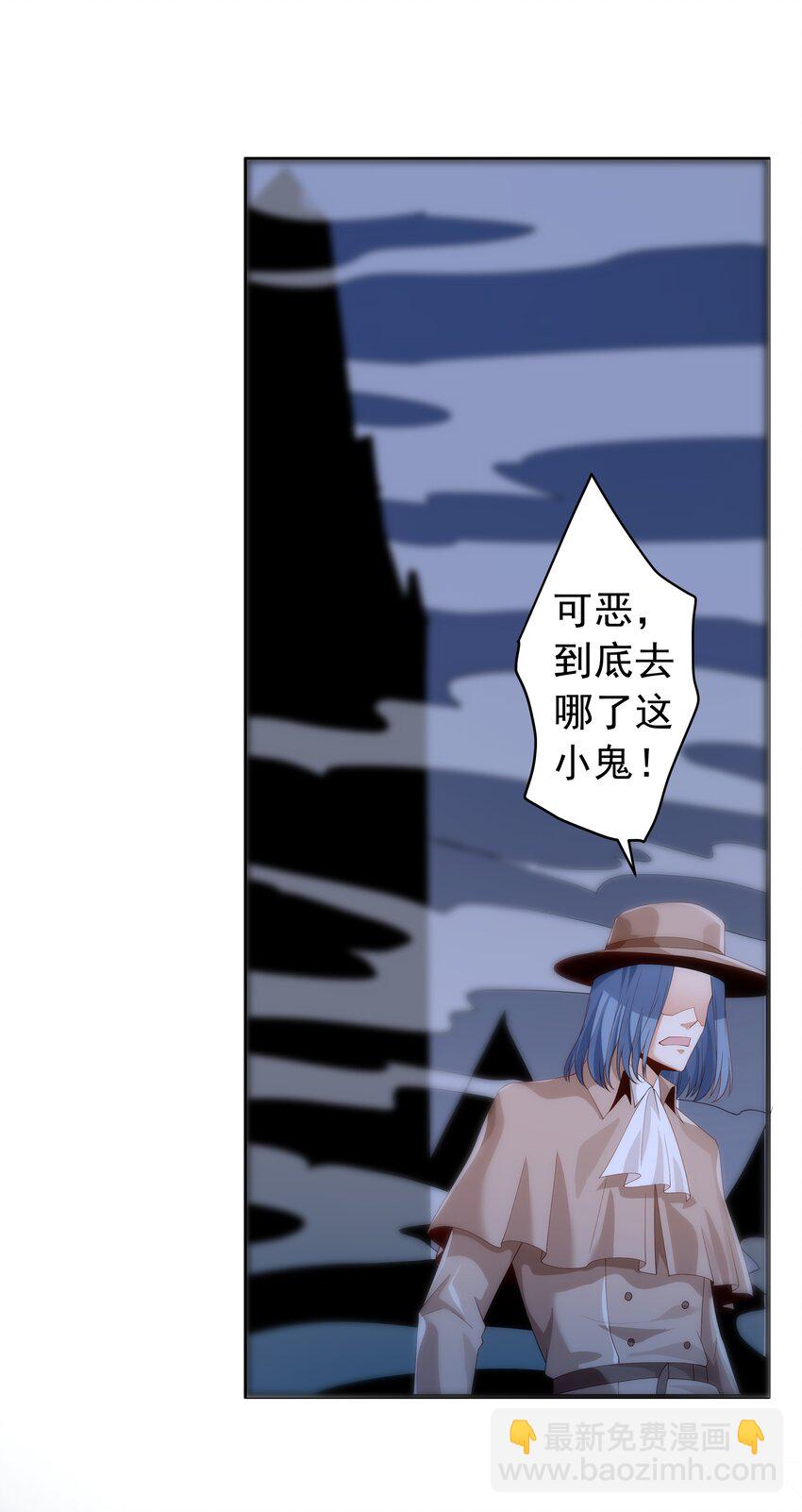 017 少爷，无处可逃！(1/2)-第17话