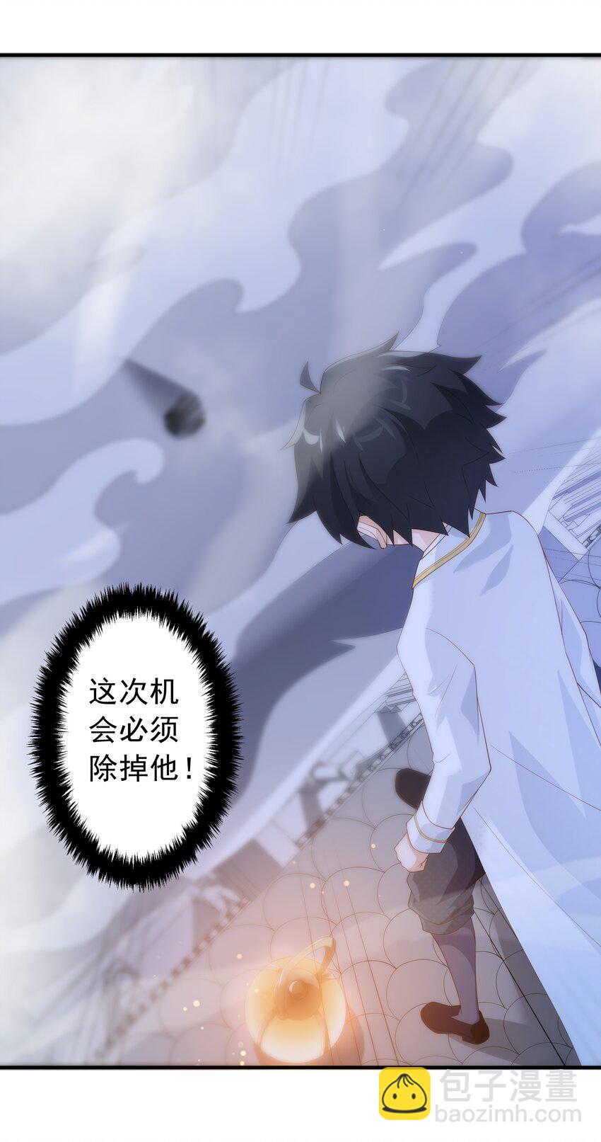 017 少爷，无处可逃！(1/2)-第17话