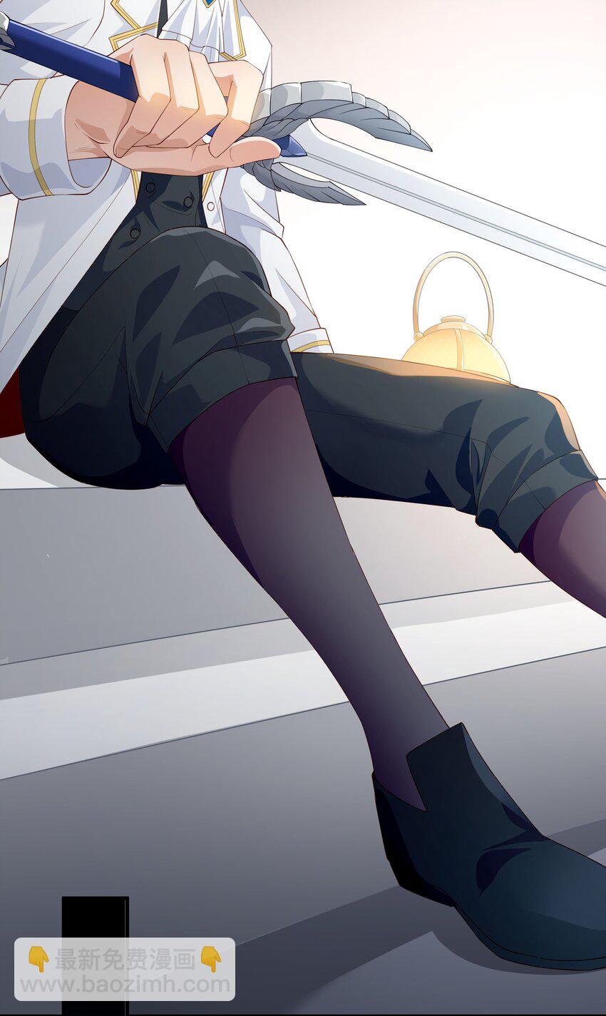 017 少爷，无处可逃！(1/2)-第17话
