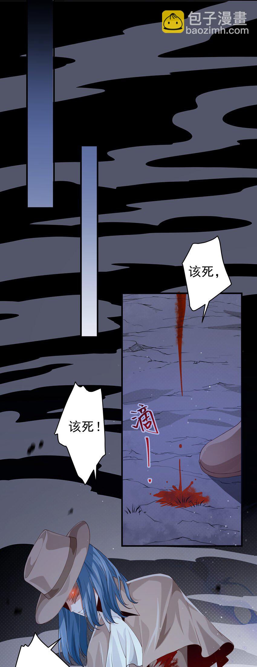 017 少爷，无处可逃！(1/2)-第17话