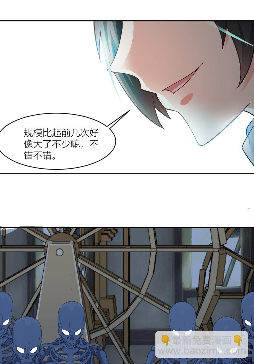 003 我要收税-第3话