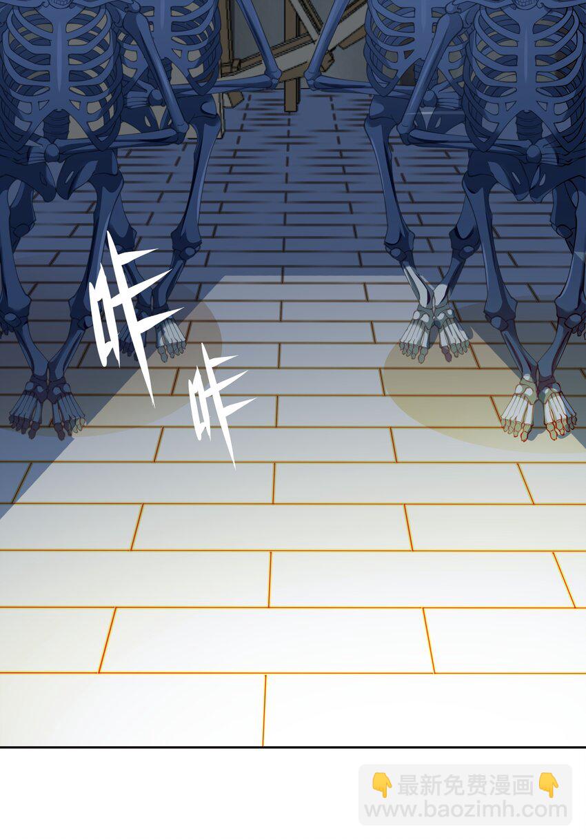 003 我要收税-第3话