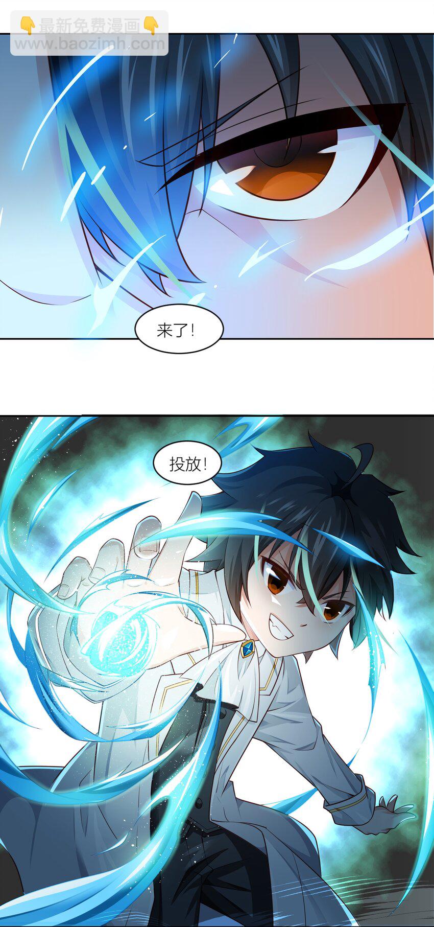 003 我要收税-第3话