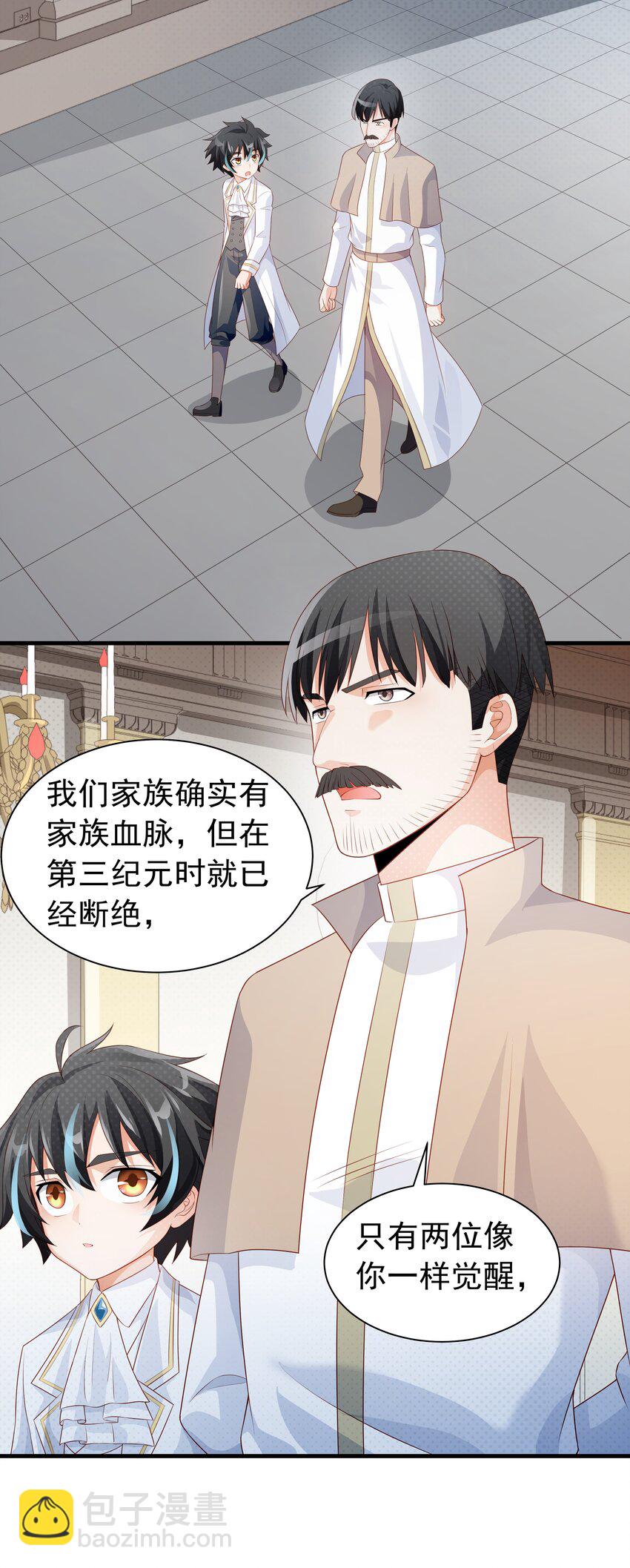 021 我不想和你分开(1/2)-第21话