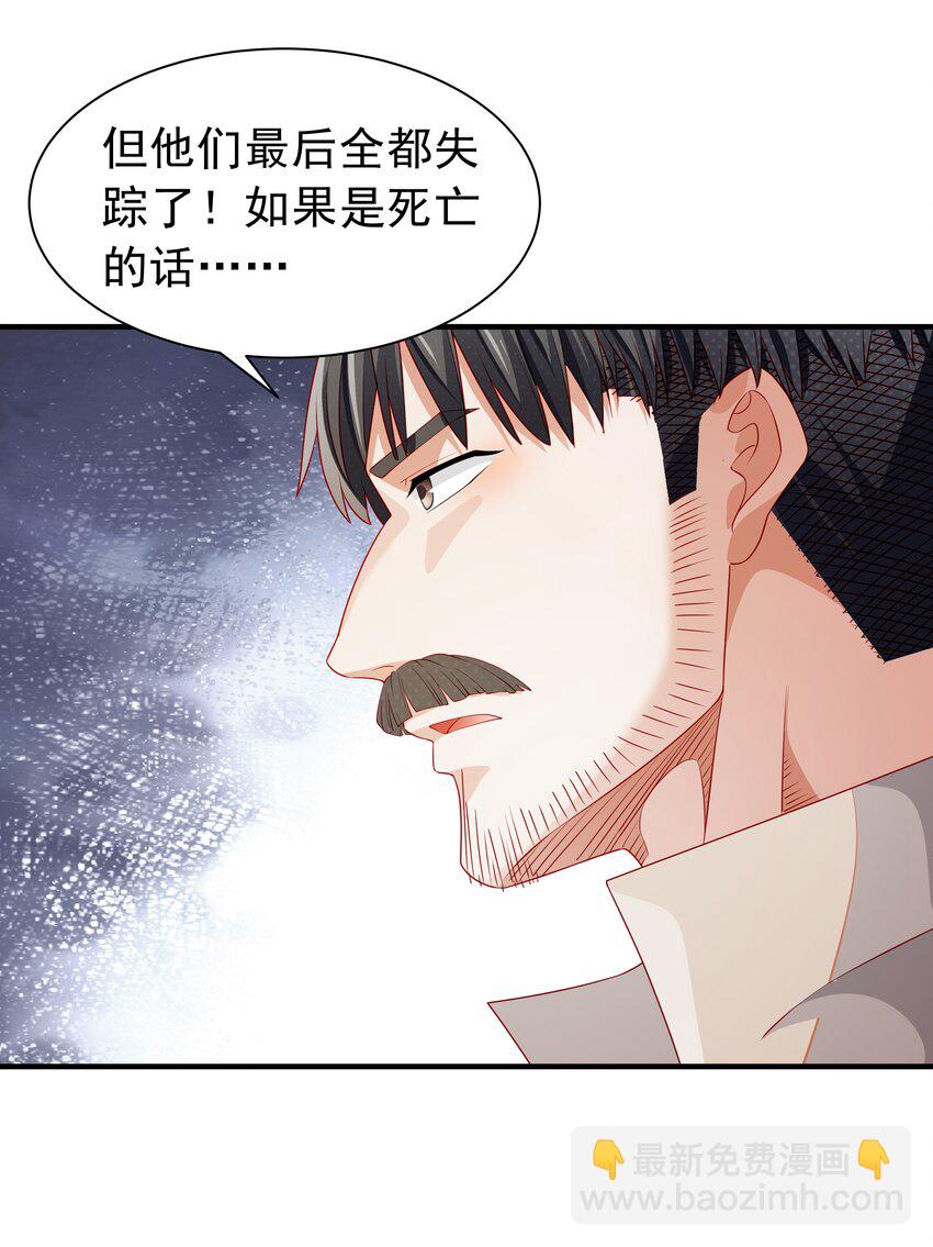 021 我不想和你分开(1/2)-第21话