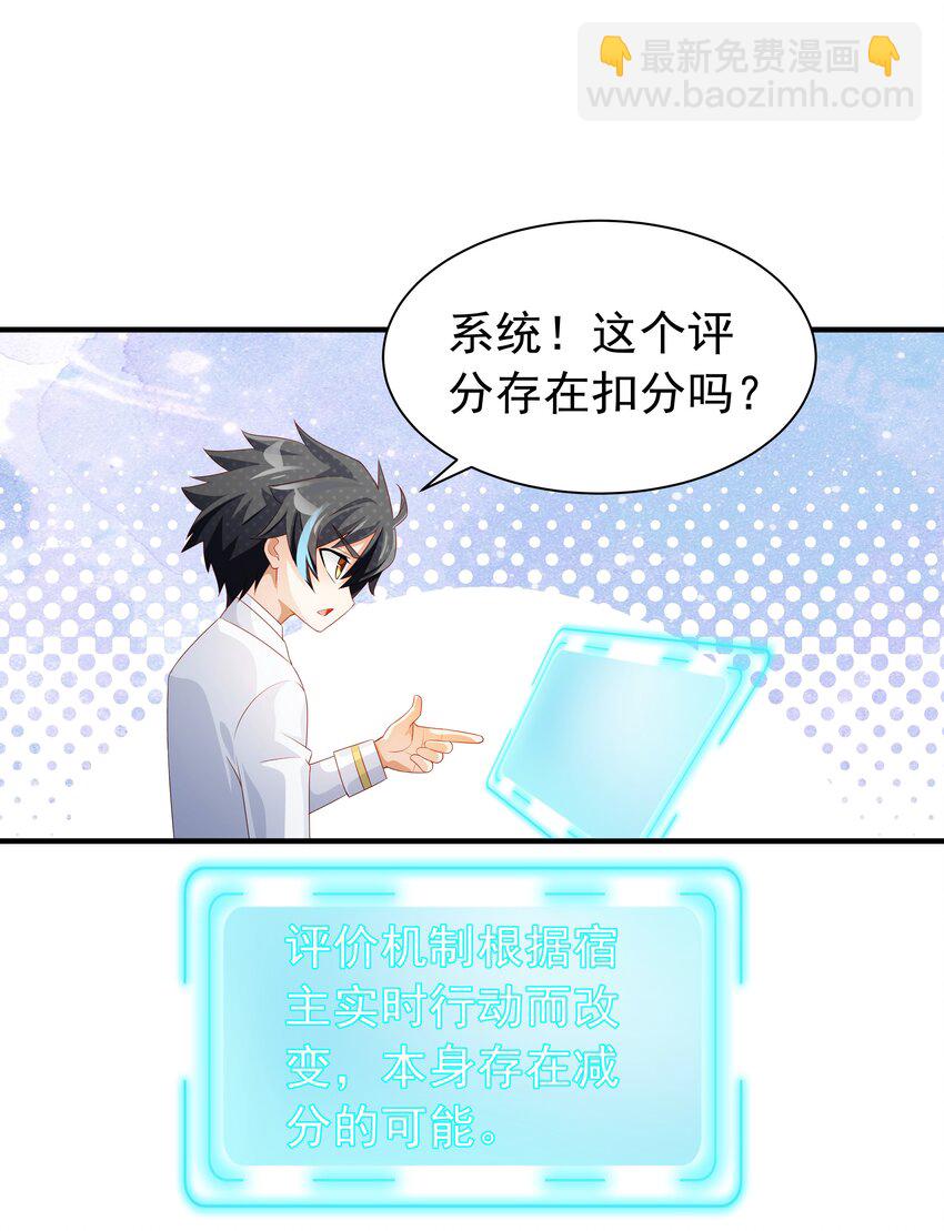 021 我不想和你分开(1/2)-第21话