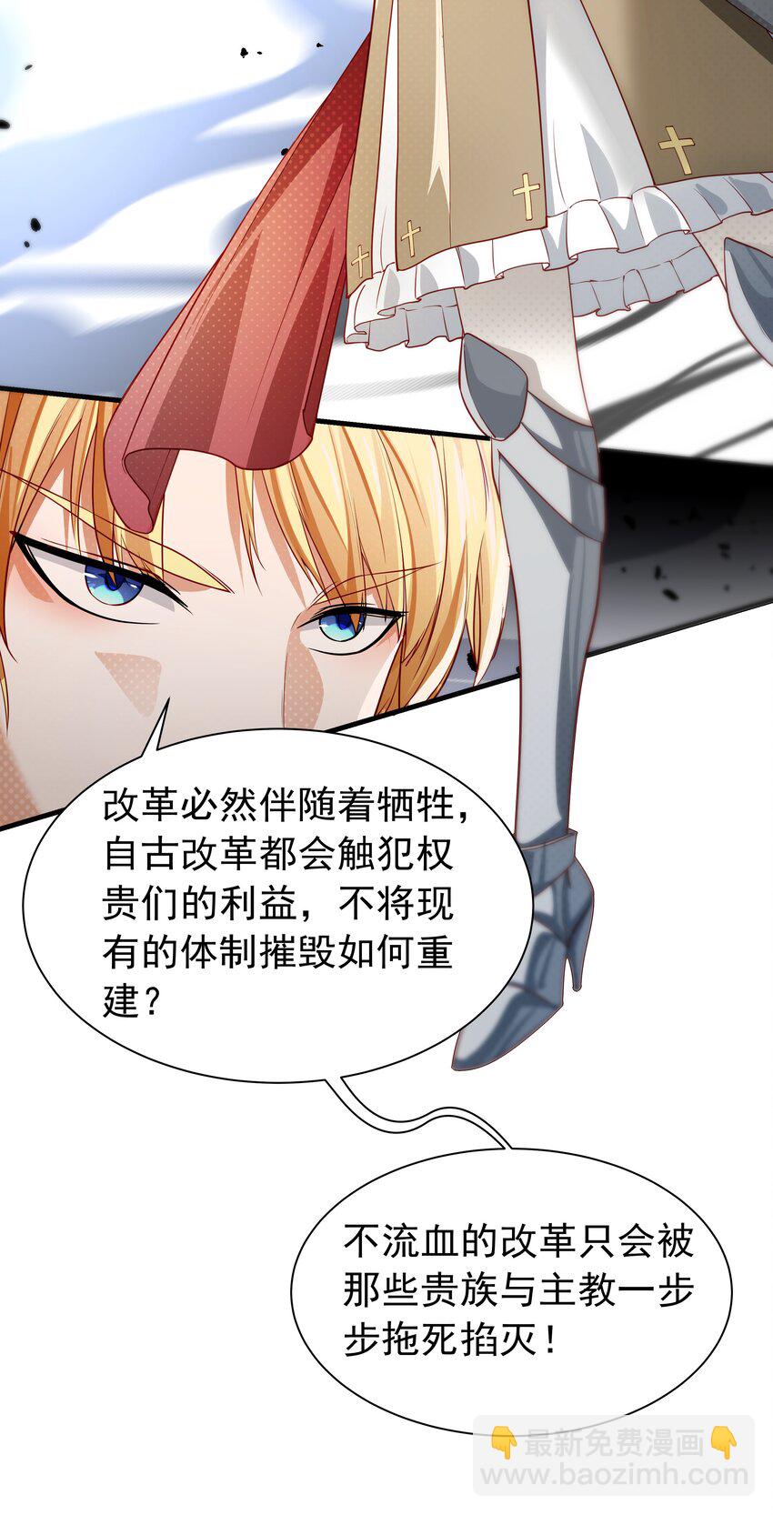 021 我不想和你分开(1/2)-第21话
