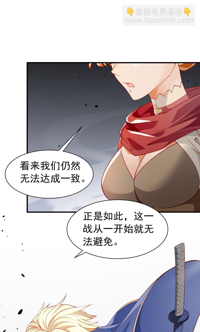 021 我不想和你分开(1/2)-第21话