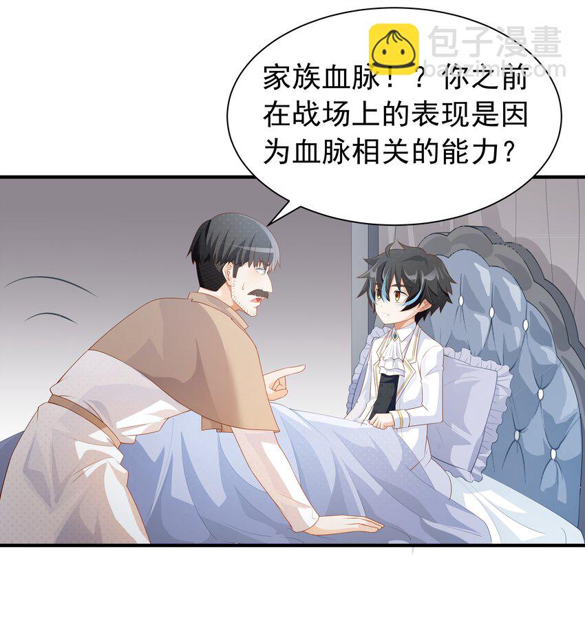 021 我不想和你分开(1/2)-第21话