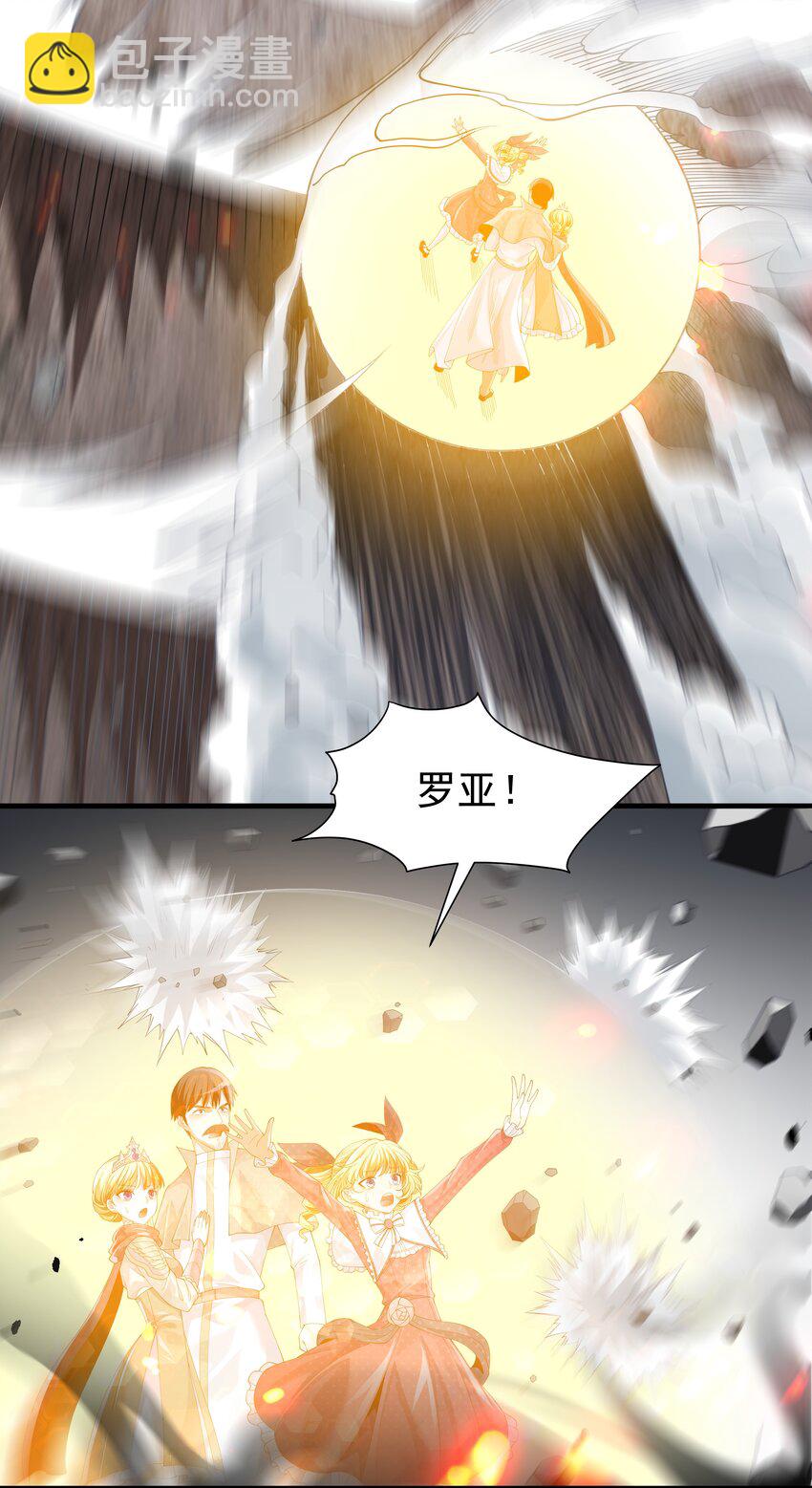 023 一拳的奥义！(1/2)-第23话