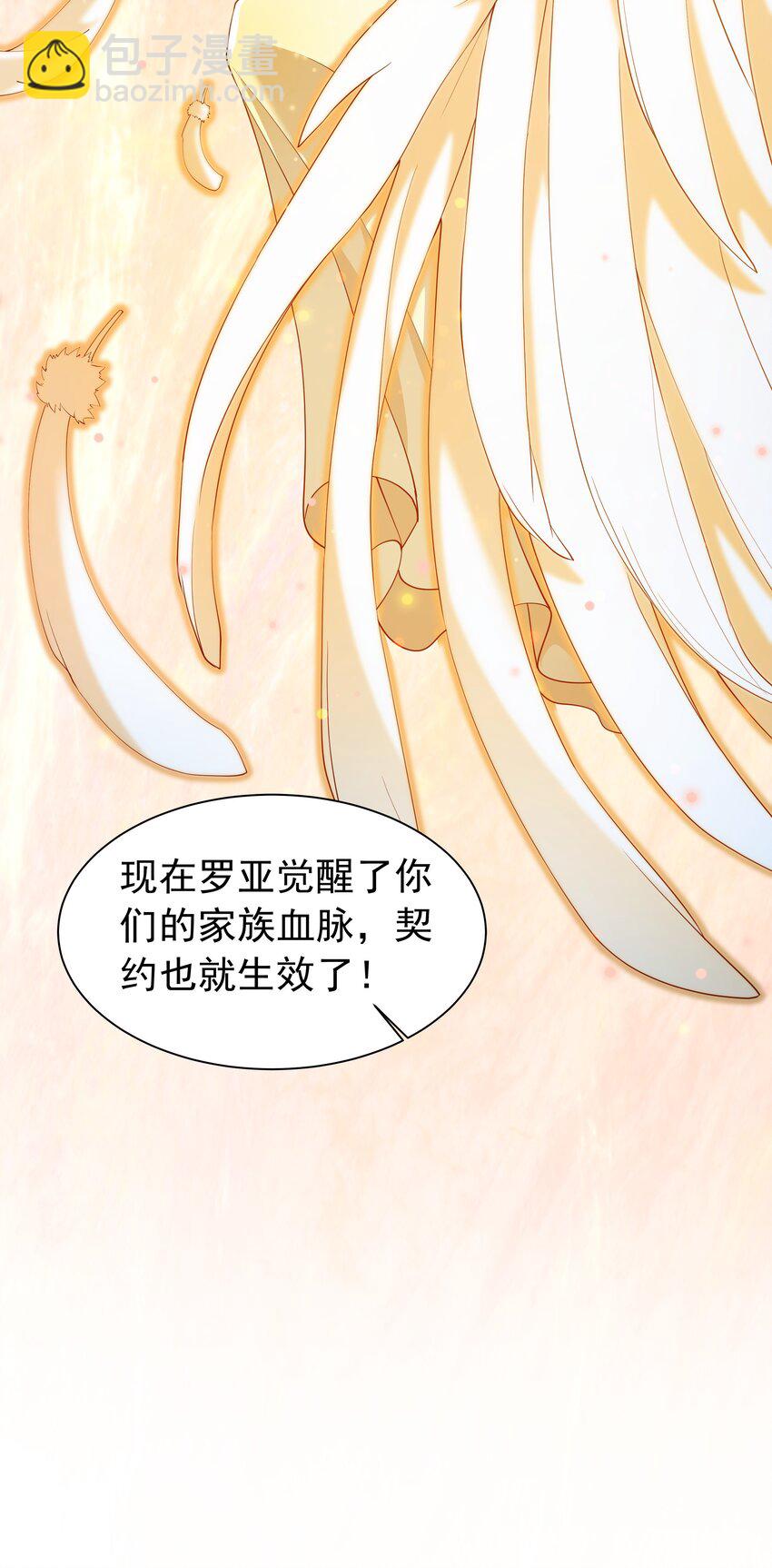 025 听说病的不轻？(1/2)-第25话