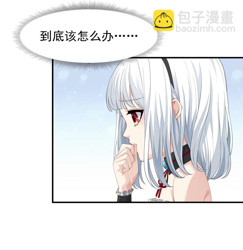 025 听说病的不轻？(1/2)-第25话