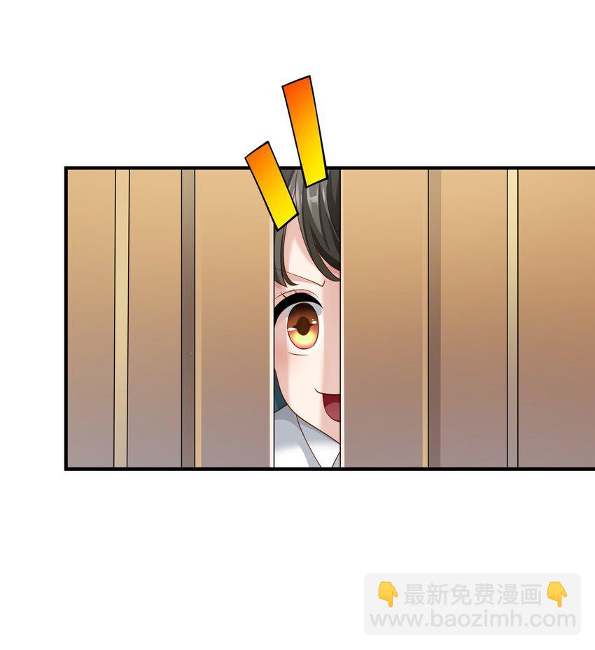 025 听说病的不轻？(1/2)-第25话