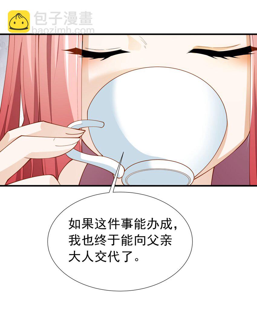 027 源级提升(1/2)-第27话