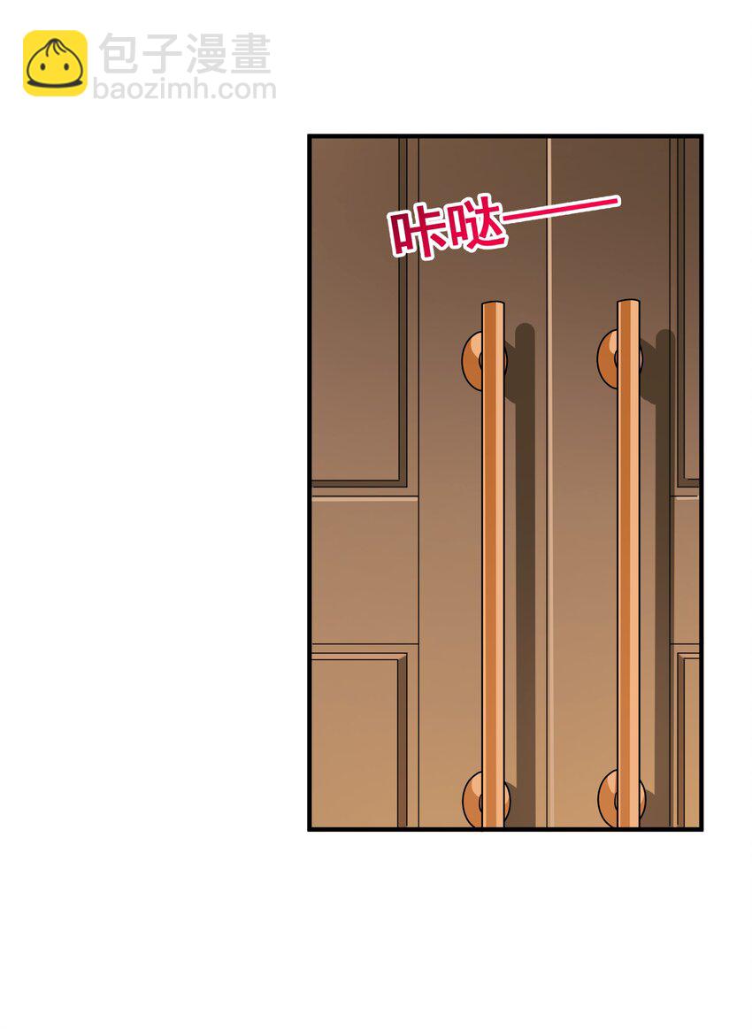 029 我的未婚夫？(1/2)-第29话