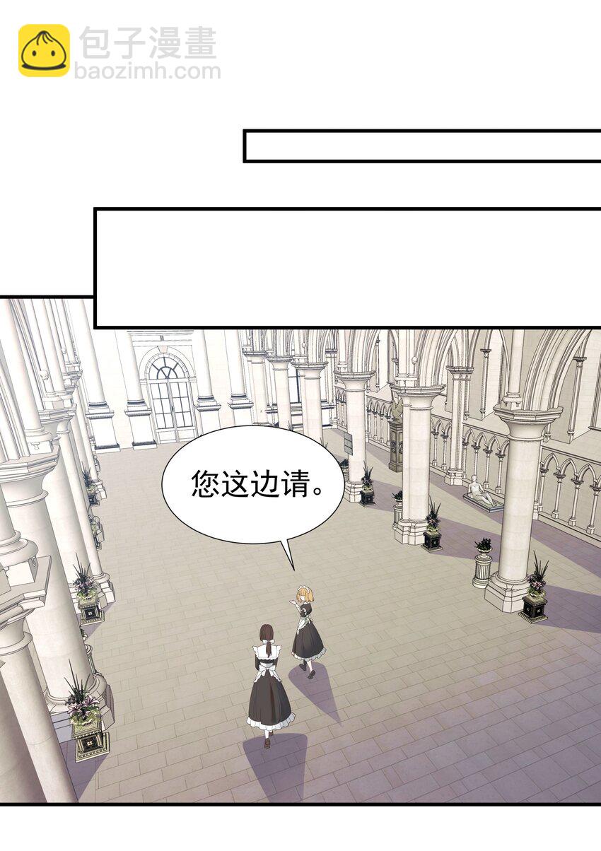 031 参见未婚妻？(1/2)-第31话