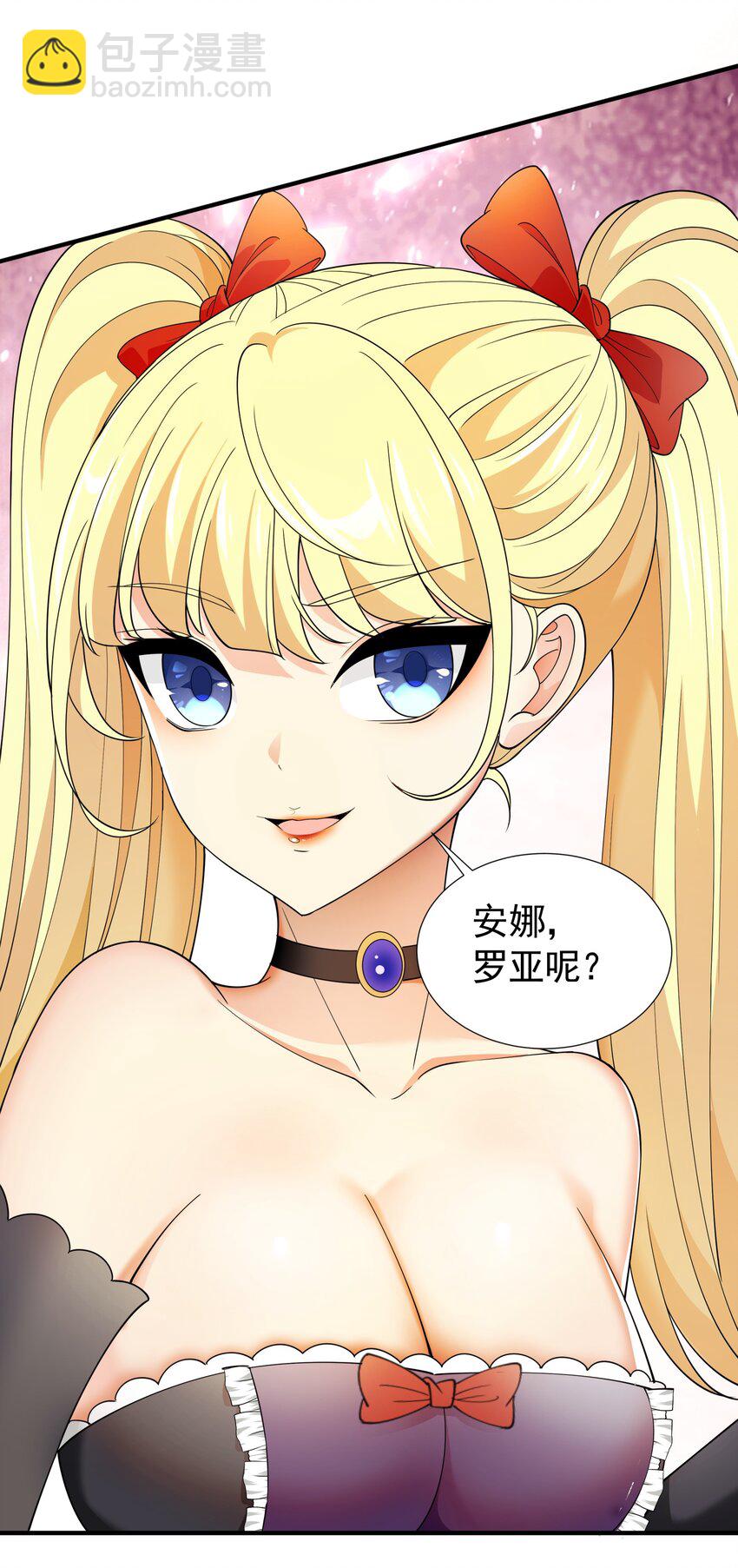 031 参见未婚妻？(1/2)-第31话
