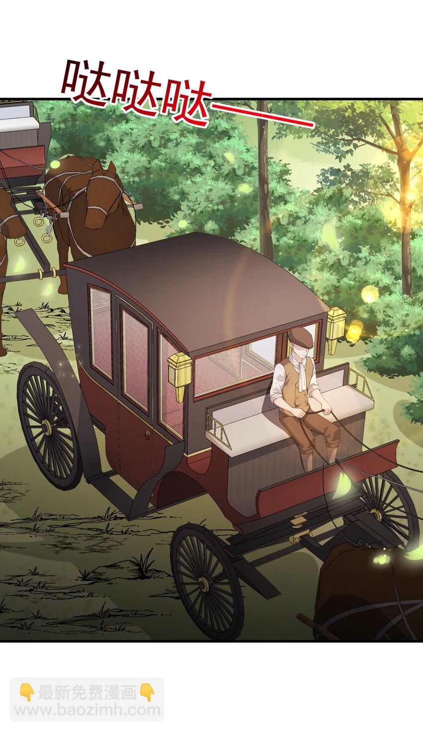 031 参见未婚妻？(1/2)-第31话
