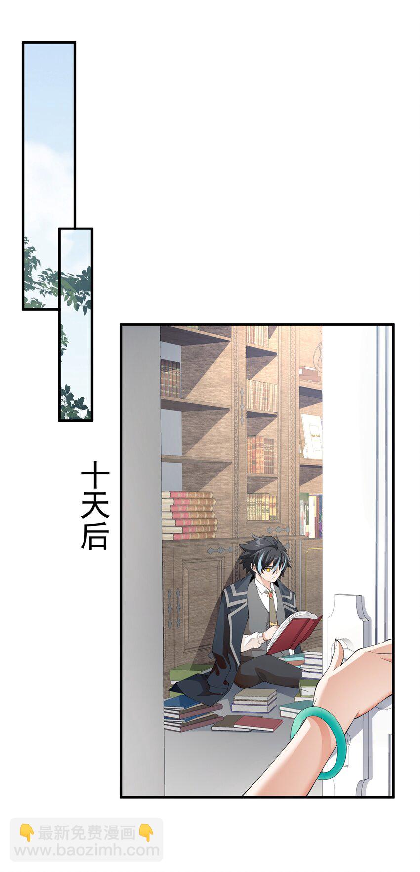 033 妹妹要吃醋！(1/2)-第33话