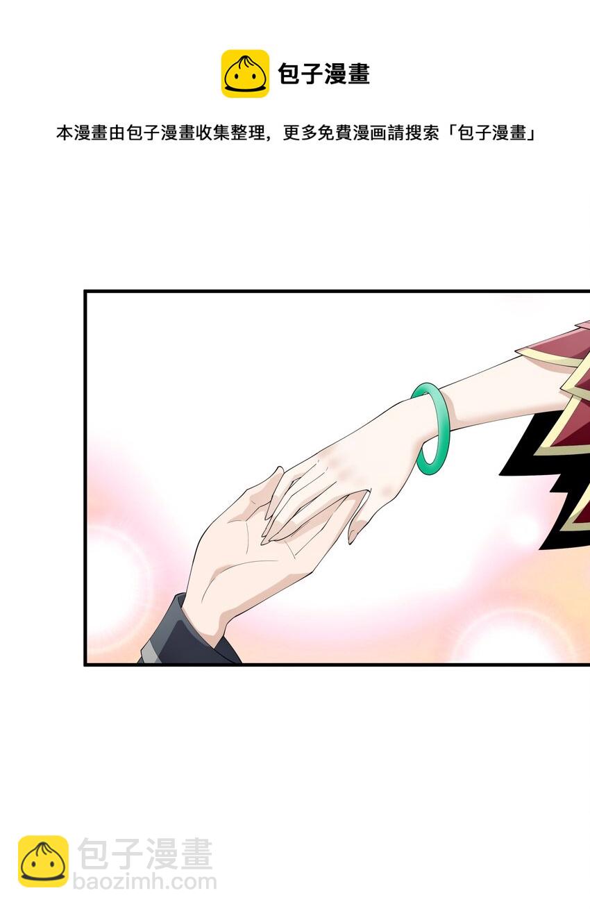 033 妹妹要吃醋！(1/2)-第33话