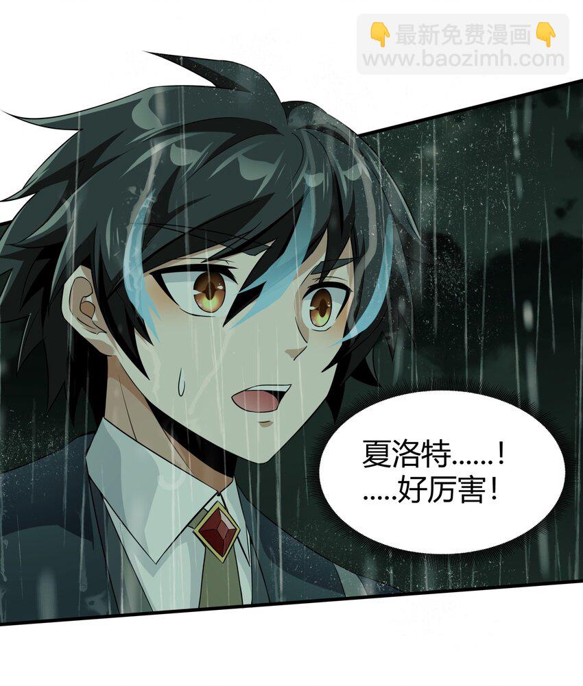 035 你的背后，交给我！(1/2)-第35话