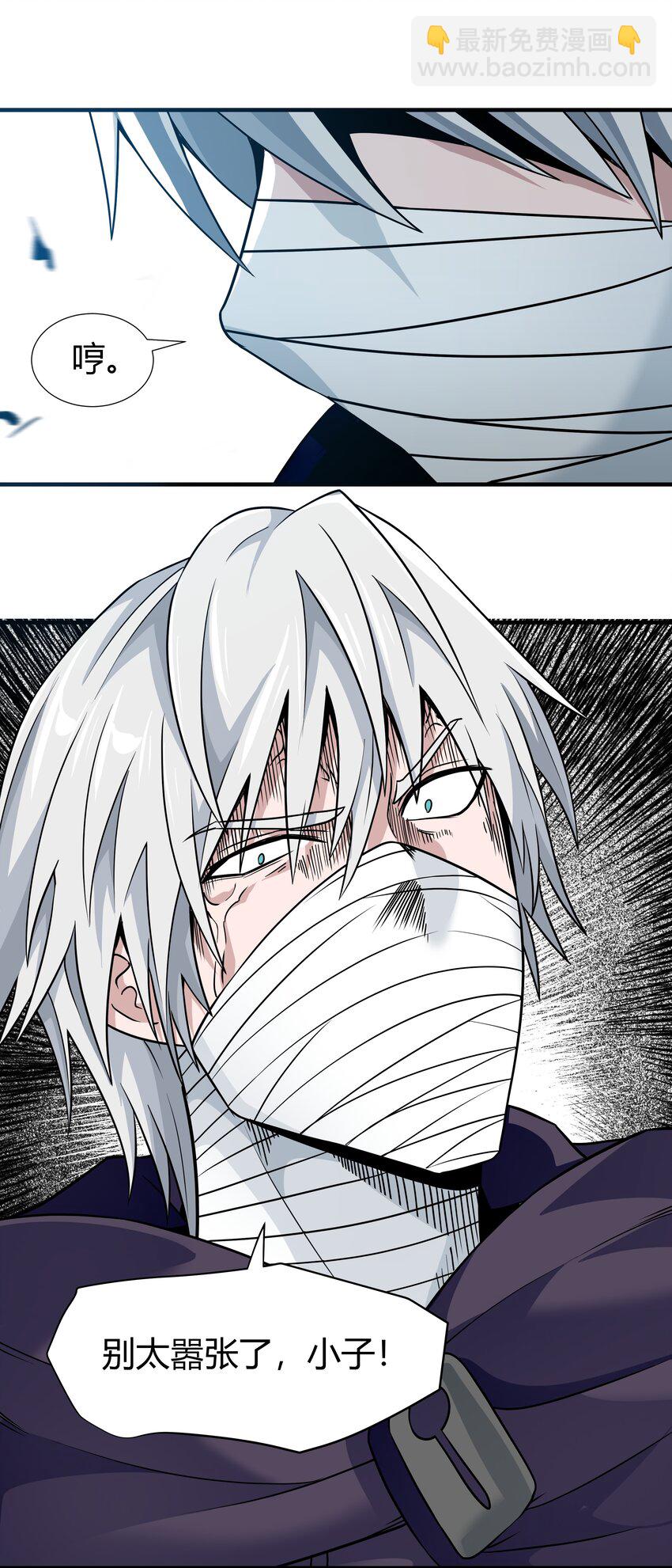 039 死亡螺旋-第39话
