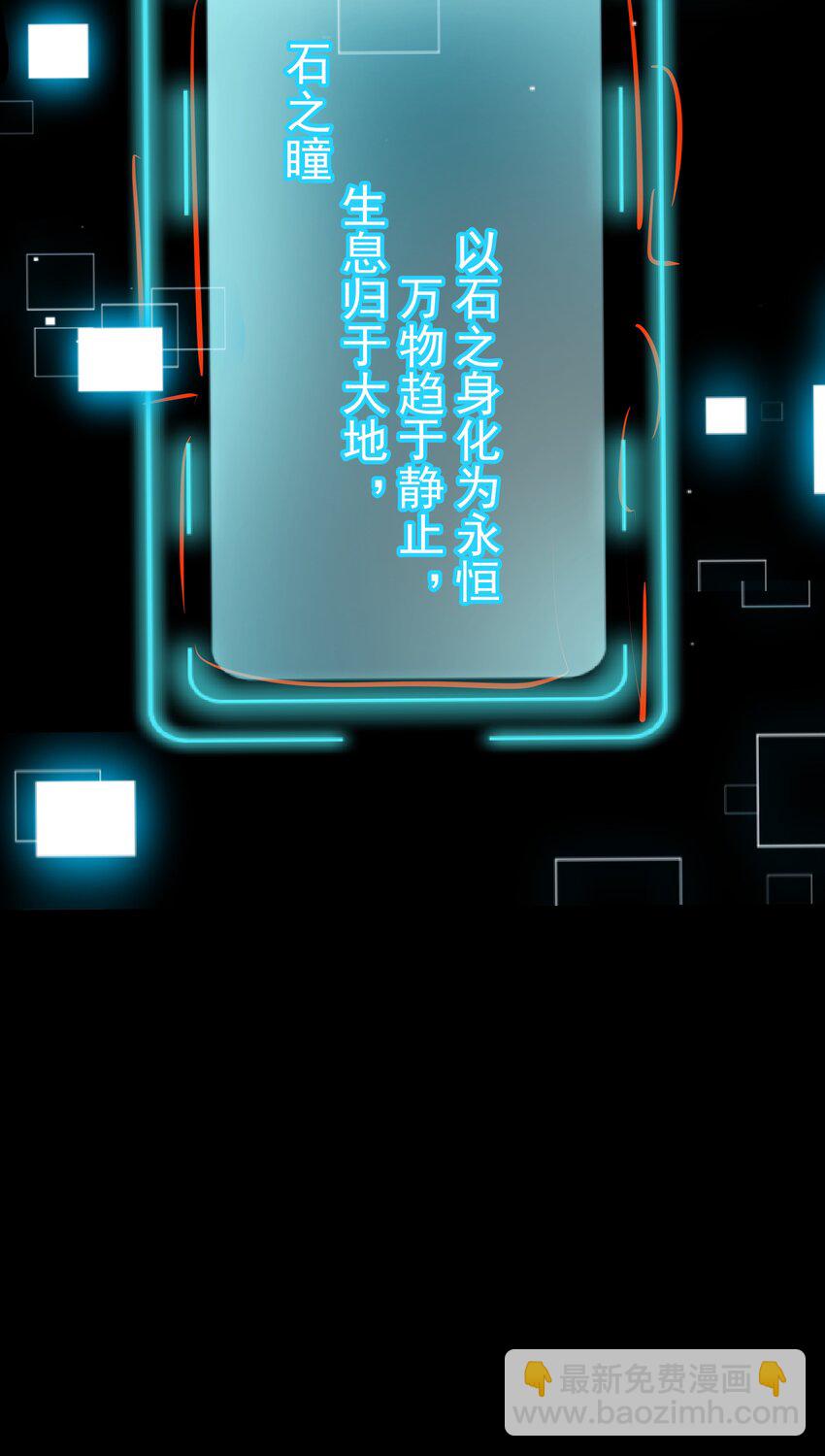 039 死亡螺旋-第39话